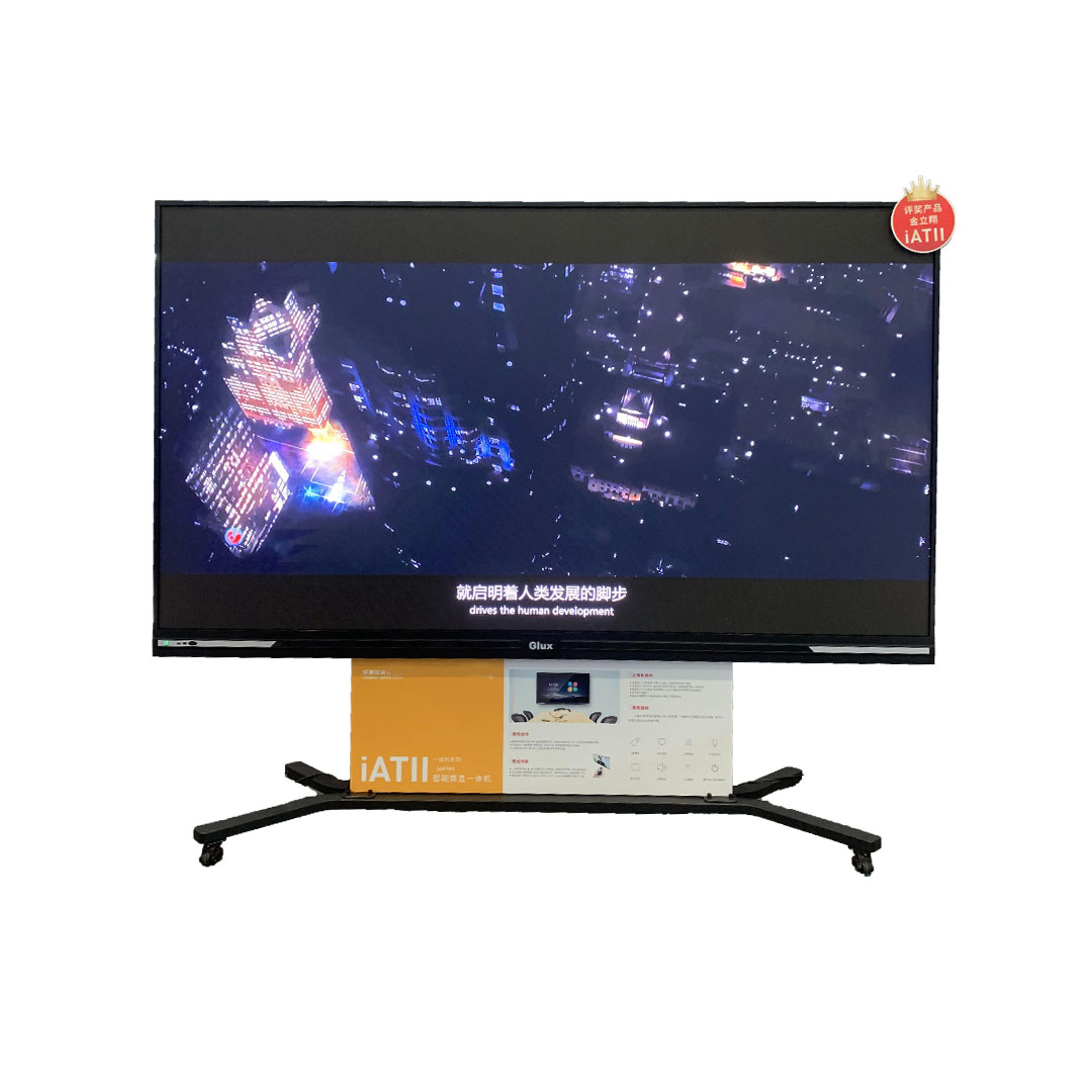 65英寸--商顯會議—體機(jī)