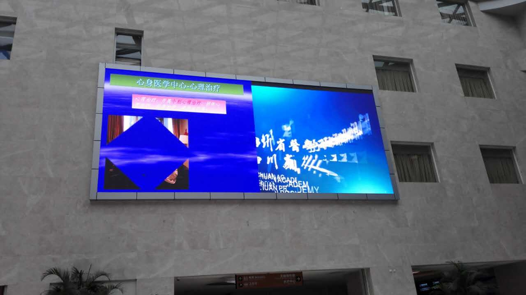 p4 LED 室外LED顯示屏