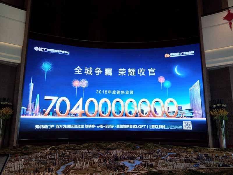 廣州綠地城項目F地塊企業中心 P3 ...jpg