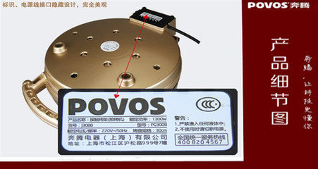 Povos/奔騰煎烤機J3008 家用煎烤利器，批發(fā)選購指南