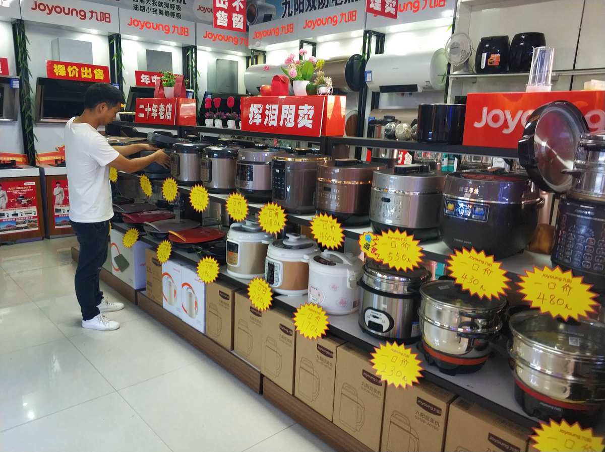 咱趙河百姓家電年中慶典 工廠價(jià)清倉(cāng)，品質(zhì)家電惠及萬家